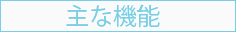 subtitle_functions